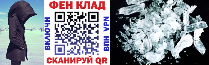 Купить где  Суворов  АМФЕТАМИН Розовый 