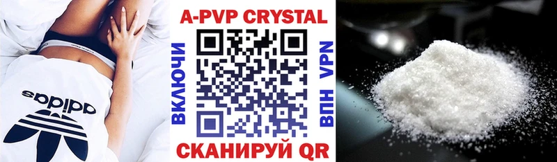 Alpha PVP Crystall Суворов
