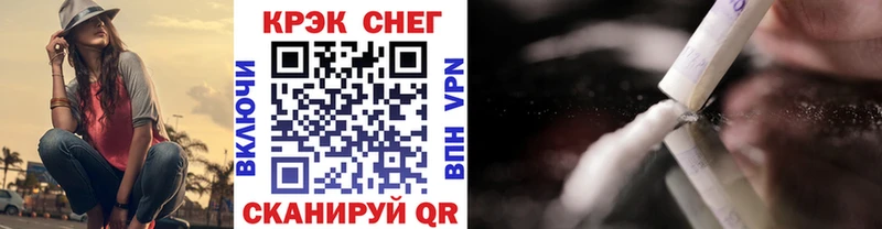 КОКАИН FishScale  Купить закладки  Суворов 