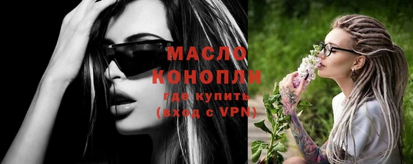 марки nbome Армянск