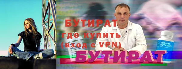 МДПВ Аркадак