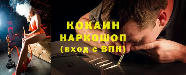 экстази Арсеньев