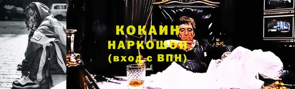 экстази Арсеньев