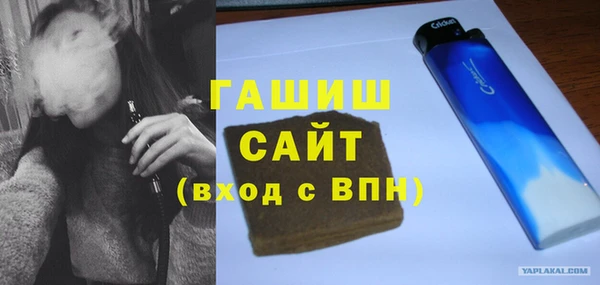 экстази Арсеньев