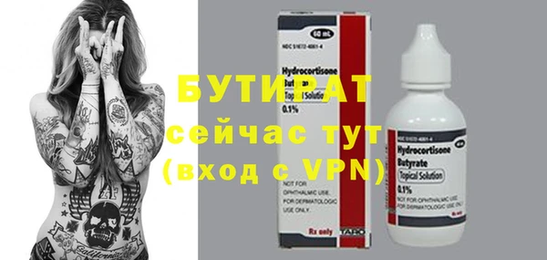 МДПВ Аркадак