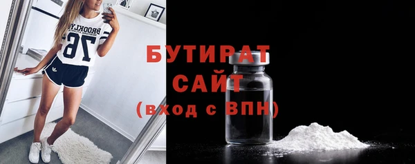 марки nbome Армянск