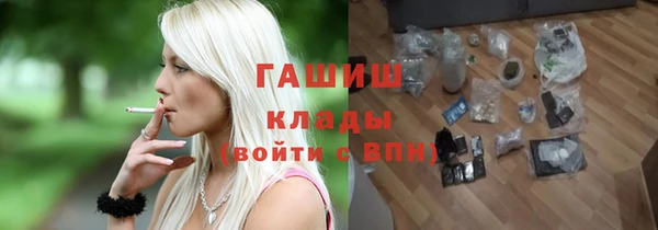 экстази Арсеньев