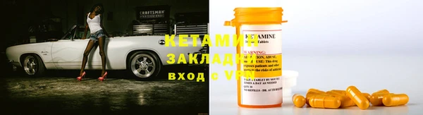 экстази Арсеньев