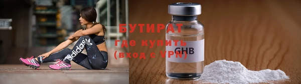 экстази Арсеньев