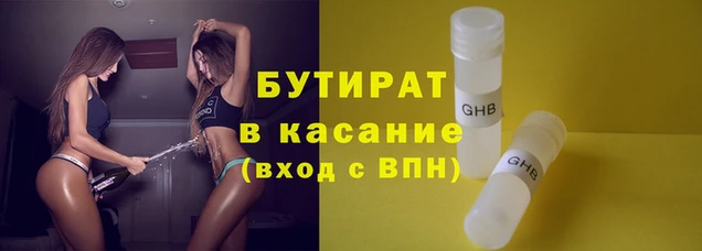 экстази Арсеньев