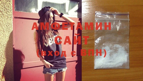 экстази Арсеньев