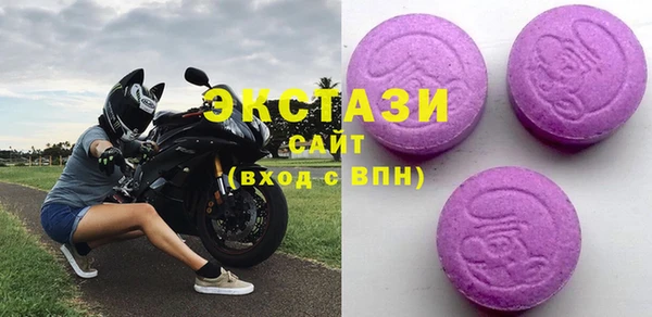 экстази Арсеньев