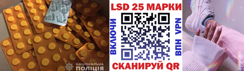 Лсд 25 экстази кислота  Купить закладки  Суворов 