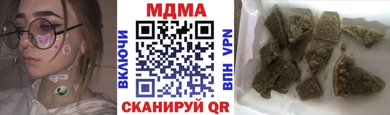 МДМА crystal Суворов