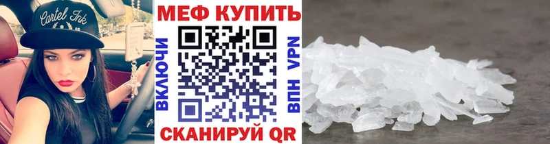 Купить закладки  Суворов  МЯУ-МЯУ 4 MMC 