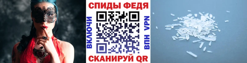 Метамфетамин витя  Купить  Суворов 