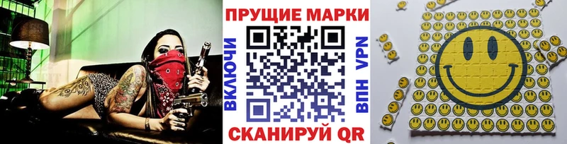 Наркотические марки 1,5мг  Купить закладки  Суворов 