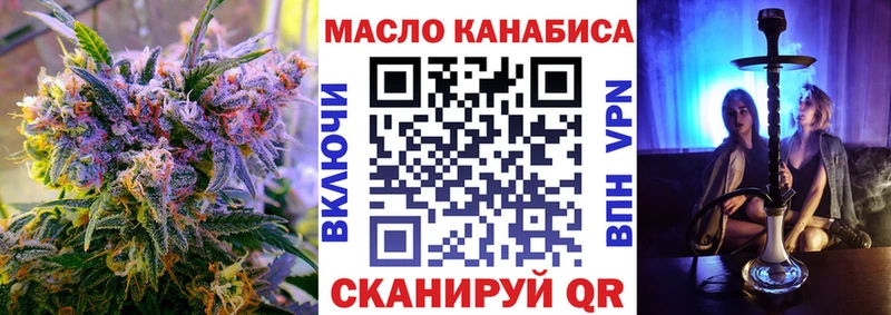 ТГК вейп  Купить где  Суворов 