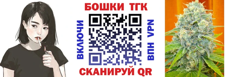 Купить закладки  Суворов  Бошки Шишки гибрид 